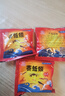 京品 捕鱼笼虾笼捕虾笼饵料地鱼饵笼网饵料龙虾鲫鱼螃蟹黄鳝泥鳅诱饵虾饵捕虾网渔网鱼食 120袋(鱼虾都能用配8个饵料袋) 实拍图