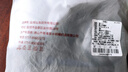 棉十三8双袜子男中筒袜夏季薄款【网眼纯色】吸汗透气商务休闲长筒长袜 晒单实拍图