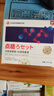 OIMG点痣膏点痣点疣药水专用去痣官方正品无痕脸部祛斑点斑去黑痣修复 点痣膏+点痣液双重修复型 晒单实拍图