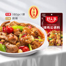 好人家 烧鸡公调料 鸡公煲干锅红烧肉家庭聚会调料160g 2-3人份 实拍图