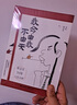 我命由我不由天1（著名漫画家蔡志忠70年总结的“人生十讲” 3岁半开始思考人生目标 4岁找到人生目标 决定要画一辈子 ） 实拍图
