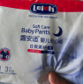 露安适（Lelch）日夜柔护安心裤XXL码3片 夜用试用装拉拉裤柔软透气便携装【品牌直供 安心品质】 实拍图