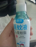 驱蚊液驱蚊喷雾110ml×2宝宝防蚊虫叮咬花露水7%驱蚊酯无香 实拍图