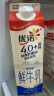优诺（yoplait）4.0+优质乳蛋白 鲜牛奶巴氏杀菌鲜奶950ml/盒 营养早餐 实拍图