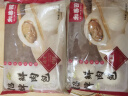 和善园 招牌鲜肉包 780g 12只 家庭肉包子 儿童面点早餐生鲜速冻早饭 实拍图