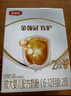 伊利 金领冠育护400g婴幼儿配方奶粉盒装更划算等比1200g/900g划算 2段 400g 囤3盒（推荐划算）小 实拍图