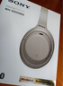 索尼（SONY） WH-1000XM4无线蓝牙耳机智能降噪头戴式高解析度重低音耳麦 电脑游戏办公网课学习出街图书馆宿舍 铂金银 实拍图