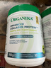 Organika胶原蛋白肽粉 紧致护肤 护甲韧发 水润肌肤 加拿大进口  500g/罐 实拍图