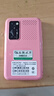 朵唯（DOOV）Q99迷你学生手机4G全网通戒网瘾专用GPS定位支付视频通话超长待机触屏初高中儿童老年机 霞光粉 至尊版【32GB内存+视频通话+GPS定位+支付】 实拍图