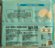 广州酒家利口福 牛奶馒头600g*2袋 48个 儿童早餐 包子馒头 速食食品 面点 实拍图