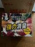 巨奇严选 冰箱除味剂除臭消毒杀菌冷冻室去异味除腐肉臭神器150g*3盒 实拍图