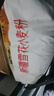 香满园新疆雪花粉 面粉  包子饺子面条 20斤 实拍图
