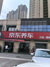 佳通(Giti)轮胎175/65R14 82H T20 适配 赛欧/飞度/威驰/威志/马自达2 实拍图