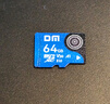 DM大迈 64GB TF（MicroSD）存储卡 紫卡 C10监控安防摄像头专用极速内存卡适用华为小米萤石普联360 实拍图