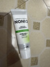 狮王（Lion）NONIO进口清新牙膏柑橘薄荷130g去黄去牙渍亮白护龈含氟 实拍图