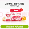 only tree黄芪苹果汤纯天然植物饮料NFC熬夜解渴清甜元气满满180ml*10包 实拍图