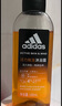 阿迪达斯 （adidas）男士进口香水持久留香 薄荷海洋香调 冰点50ml 生日礼物送男友 实拍图