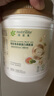 安利Amway纽崔莱蛋白质粉多种植物蛋白粉营养粉缓解疲劳 沛源蛋白调衡素460克（原码）26年6月到期 实拍图