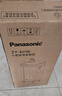 松下（Panasonic）新国标6L升医用制氧机家用老人吸氧机ZY-6HW肺气肿氧气机十大排名 实拍图
