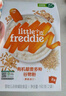 小皮（Little Freddie）有机高铁大米粉原味160g*2盒 宝宝辅食婴儿营养米糊米粉6个月 实拍图