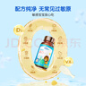 witsbb【吴敏霞力荐】健敏思维生素AD婴幼儿0-3岁100+项无敏原 3盒装 实拍图