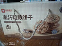 良品铺子高纤粗粮饼干800g杂粮代餐饼干办公室糕点点心休闲零食整箱小包装 实拍图