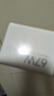 小米 原装 67W充电器 线充套装 65W快充 适用小米/ultra/红米redmi手机/K70 实拍图