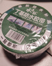 丁基防水胶带屋顶补漏材料楼顶强力防漏水贴纸房屋卷材神器堵漏王 防水胶带5CM*5M质保50年 无规格 实拍图