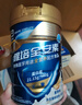 雅培【新一代】全安素特医全营养配方粉 900g麦香味 中老年补充蛋白质 实拍图