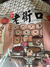 老街口 南瓜子新疆美人甲(椒盐味)500g籽原味小包装炒货熟零食 实拍图
