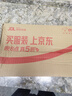 禾煜有机红花生1.6斤（红皮 生花生米仁 东北有机五谷杂粮 真空装） 实拍图