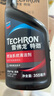 雪佛龙（Chevron）特劲TCP汽油添加剂 355毫升2瓶 燃油宝除积碳 原液进口汽车清洁剂 实拍图