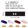 安德玛（Under Armour）运动发带男女止汗带吸汗头带跑步导汗带篮球防汗头巾头箍戴束发带 实拍图