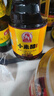 巧媳妇鲜味生抽大桶酿造酱油烹调炒菜凉拌卤炖实惠家用装1.9L 小米醋1.3L*2 实拍图