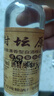 山西杏花村汾酒产地纯粮原浆清香型散酒纪念酒 53度 100mL 1瓶 封坛原浆 实拍图