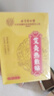 同仁堂艾灸贴 艾草艾叶肩颈椎热敷腰部腿膝盖关节暖足贴三伏发热贴 实拍图