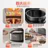 美的（Midea）电饭锅4L IH电磁加热双热源 玄铁鼎釜内胆18分钟飞快煮家用智能电饭煲3-4人MB-4C56H国家补贴 实拍图