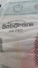babycareAir pro纸尿裤大号L40片(9-14kg) 婴儿尿不湿夏日超薄透气 实拍图