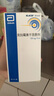 [克拉仙]克拉霉素干混悬剂 5ml:0.125g*60ml 2盒装 实拍图