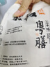 粤膳三千味盐焗乳鸽200g*2只 熟食半成品广式脆皮乳鸽卤味加热即食 预制菜 实拍图