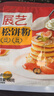 展艺松饼粉100g*4 烘焙原料松饼粉华夫饼预拌粉无需配粉早餐面包 实拍图