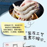 鲜京采 厄瓜多尔白虾 净重3斤/盒 特大号20-30规格   30-45只/盒 实拍图