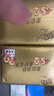 清风（APP）【李昀锐同款】抽纸 金装4层90抽*24包S码 纸巾 新老产品交替 实拍图