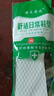 一次性木浆鞋垫吸汗卫生防滑不粘脚光脚神器薄款防臭【5双】 【共5双】卫生木浆+吸汗防臭 37-38踩 实拍图
