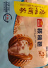 广州酒家利口福 核桃包750g 20个 早餐半成品 广式早茶点心 包子食品速食美食 实拍图
