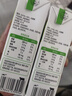 蒙牛0乳糖牛奶200ml*12盒 每100ml含3.3g乳蛋白(礼盒装) 实拍图