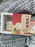 内廷上用北京同仁堂山楂茯苓颗粒搭瘦芡实气身排调理毒祛大肚健湿脾胃160g 实拍图