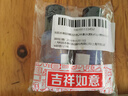 相宜本草红景天莹透幼白护肤套装礼盒（洁+水+乳+霜）送女友礼物 实拍图