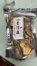 金唐香菇250g 厚干香菇 古田珍珠蘑菇干冬菇山珍菌菇干货煲汤炒菜食材 实拍图