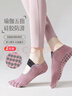 杜威克瑜伽袜子五指薄款分趾健身运动防滑减震普拉提女士船袜粉2双装 实拍图
